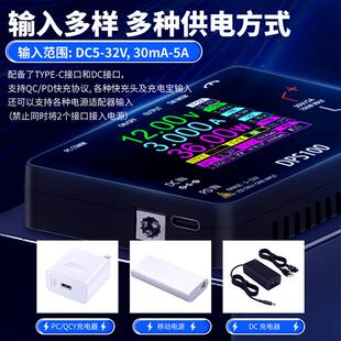 2.4寸彩屏大功率100W便携式30V电源数控直流可调5A可编程稳压电源
