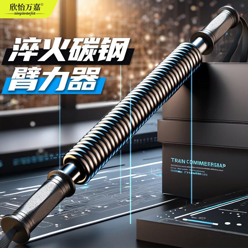 万嘉臂力80公身斤男士40/50/60器/70KG棒新型握XYWJ-837力器手臂
