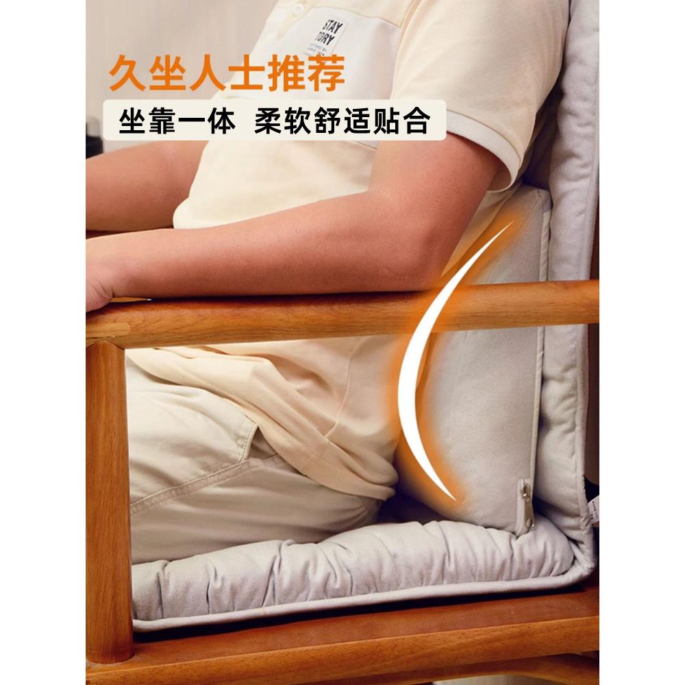 坐靠子垫一垫体木茶椅靠背连体垫办实公室久坐椅垫学生宿舍FIV屁