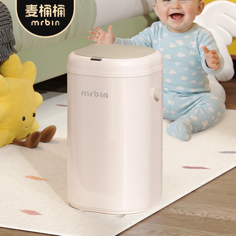 麦垃桶婴桶家儿防臭尿布智能感应圾桶自动吸附带滚轮用2025新vibe