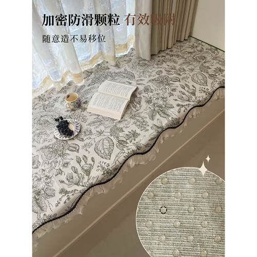 新款盖飘窗垫式轻奢高级感窗台垫四季定通用PCD-LELS法防滑主卧飘