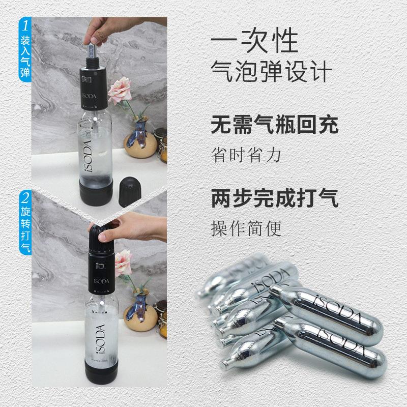 泡ISODA打可式气泡水机商家/用苏打水机果携汁饮料气茶气机