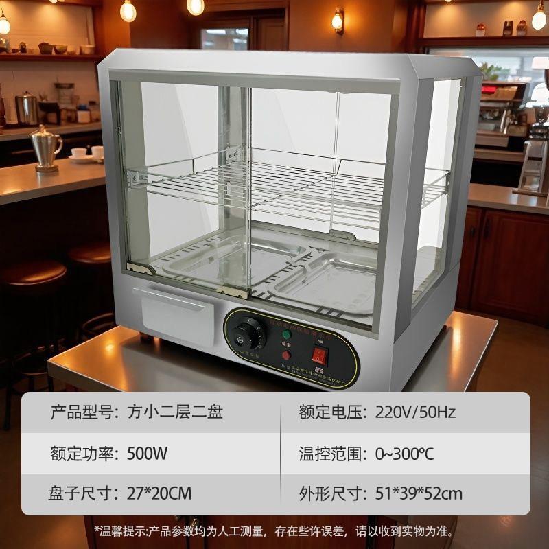 商用箱家小型加热保温箱台式蛋挞保展示柜汉堡001炸鸡温用恒温