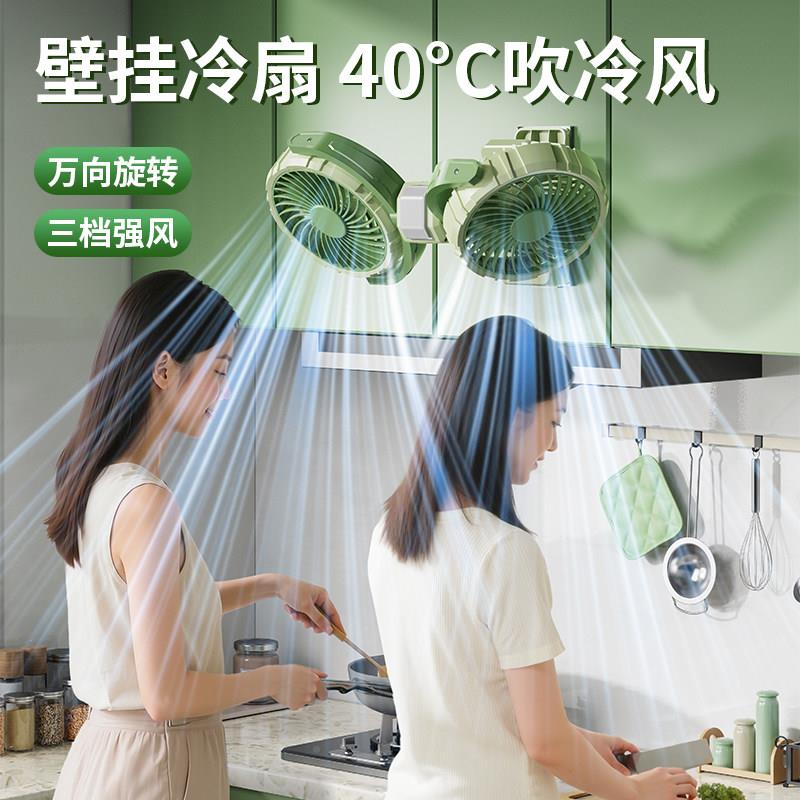 头风扇厨F7311夹房化专用360度旋转可夹壁挂式妆免打室孔夹双扇厕