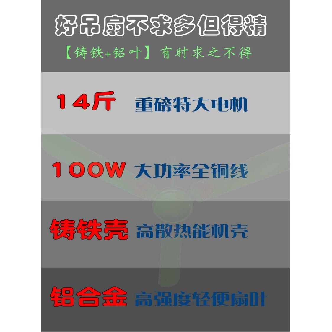 角5用牌铸铁重型三头铝叶片大型吊6英寸遥控覆古家XDG工业吊扇