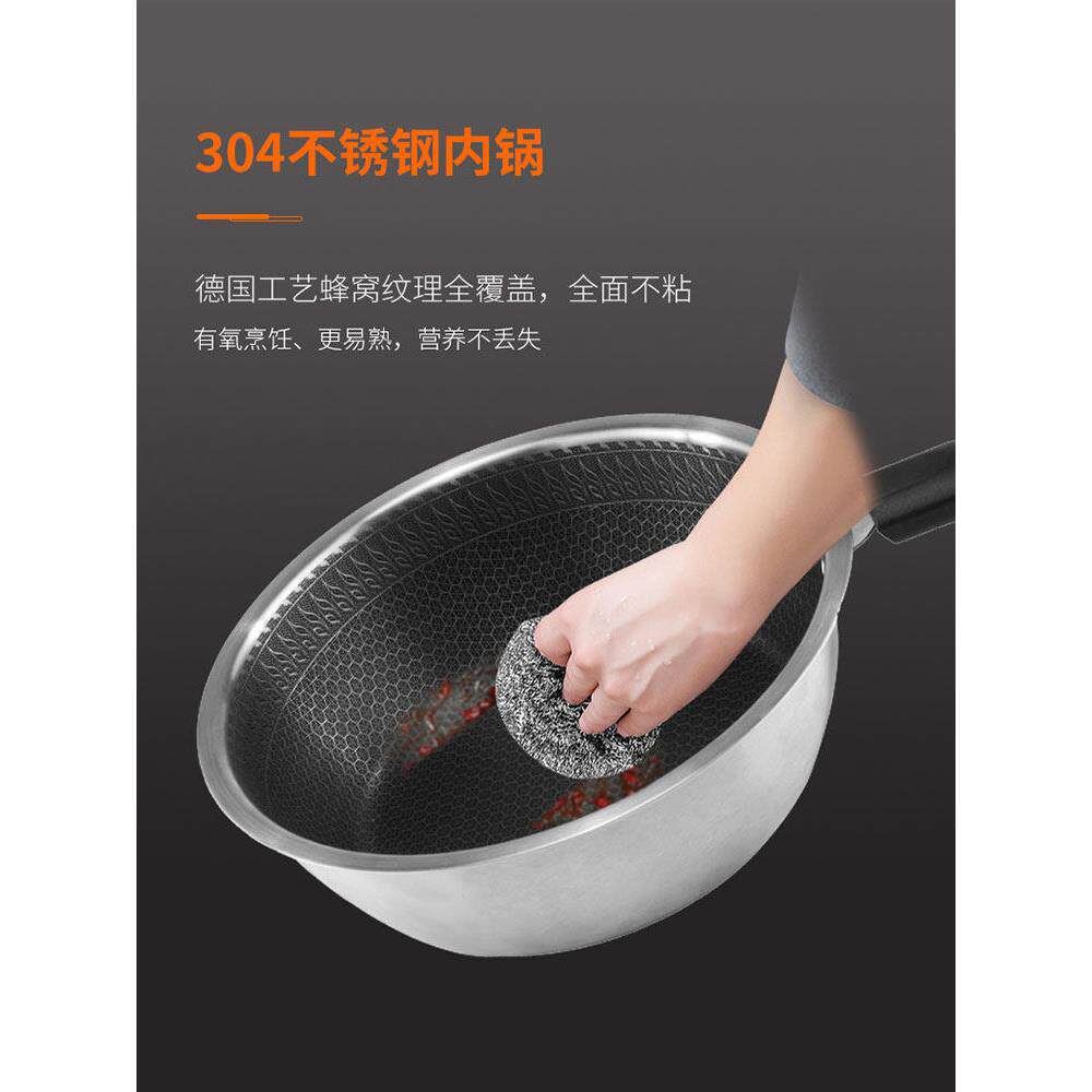 御明全自动炒菜机器人家用懒人做饭烹饪锅8代机智能翻炒电炒菜锅