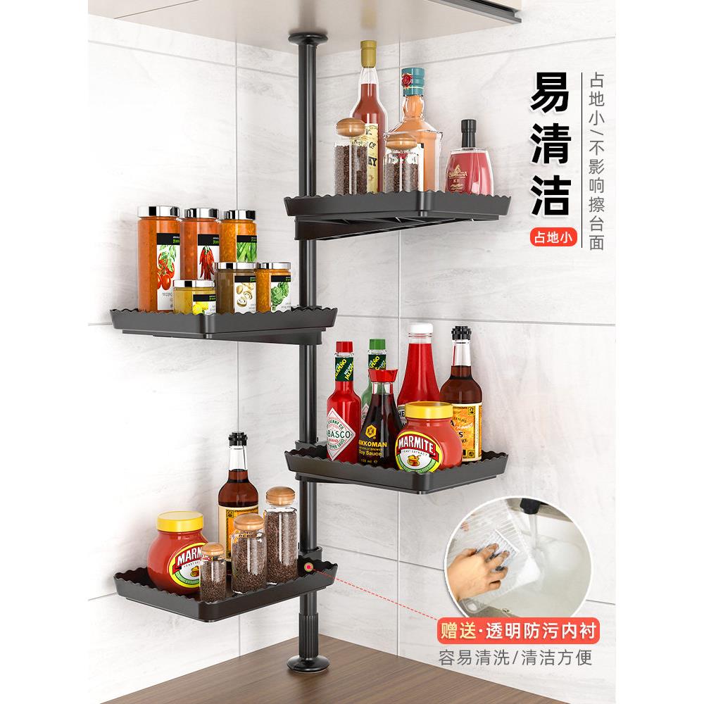 厨调料瓶置架顶天力多层旋转免打孔转角地窗房台调味物品收ZWJ纳