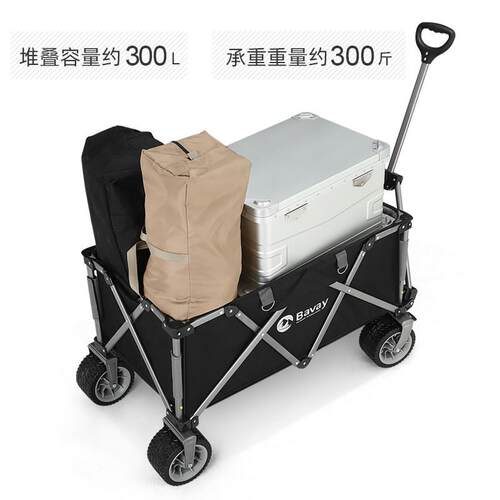 Bavjlk-002ay/北欢户外板露营推车F携01野营可式地折叠车桌野餐车
