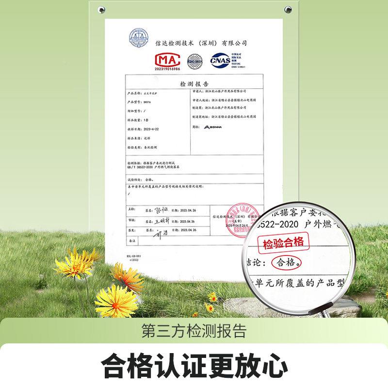 卡款式户外便携式新煮茶炉具野外炉炊具卡磁瓦火锅燃气炉斯灶SK07