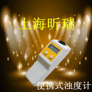 上海昕瑞 WGZ WGZ WGZ台式 便携式浊度计 浊度仪
