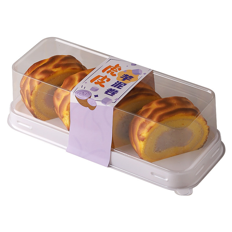 卷包装盒瑞士卷盒子加厚塑料一次性虎皮卷烘培西点甜品盒