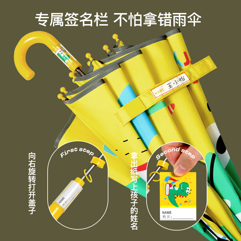 牧萌儿童雨伞男童女孩加大小学生上学专用幼儿园宝宝卡通印花小伞