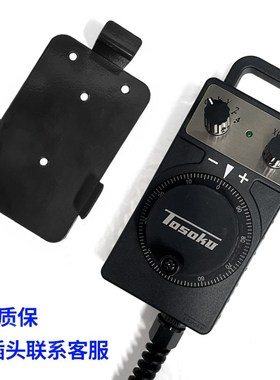 三菱发那科N 加工中心 雕刻机 电子手轮东侧手轮外挂手持盒