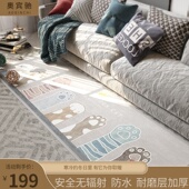 端电热毯电热地毯地热垫电地暖客厅碳晶地暖垫发热加热地垫