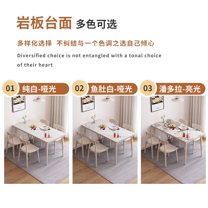 法式奶油风岩板餐桌椅小户型实木白蜡木家用白色长方形饭桌