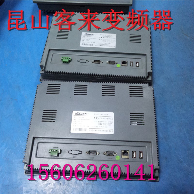 昆仑通态触摸屏10寸 实物拍摄 包质量 成色漂亮TPC1063E