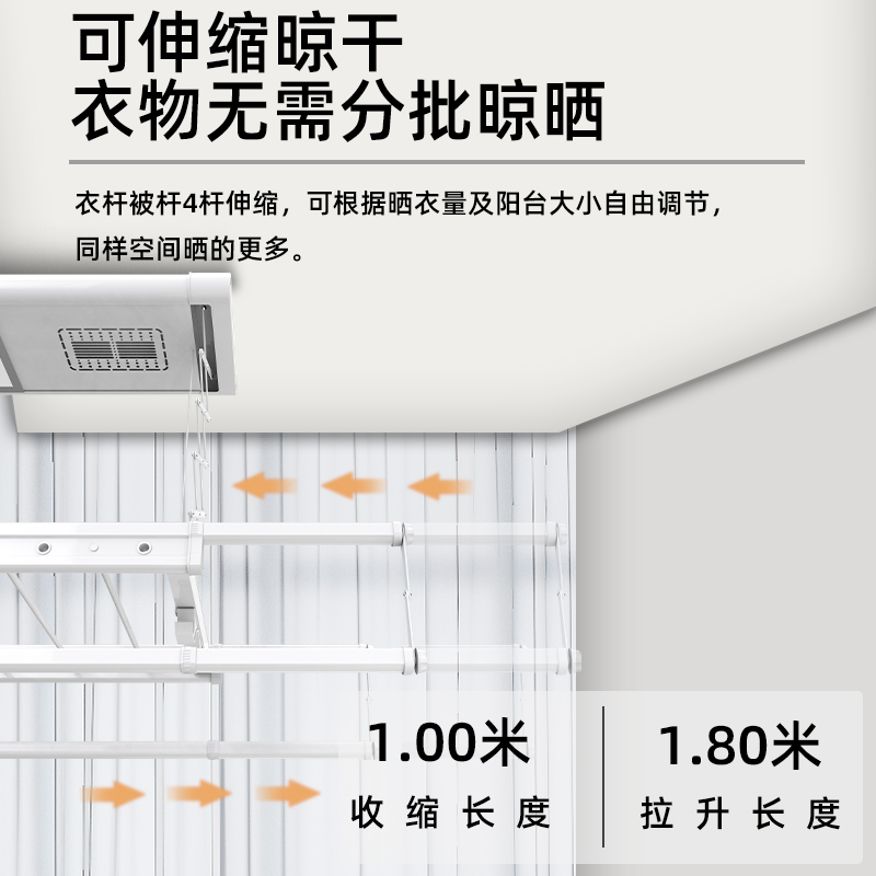 电动晾衣架小尺寸阳台遥壁控升降智能横向凉自动侧装户型迷你1米m