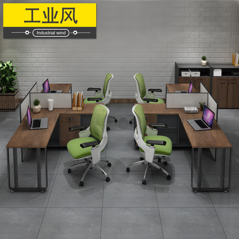 工业风l型f人职员办公桌四人位屏风卡座卡位隔断桌椅现代