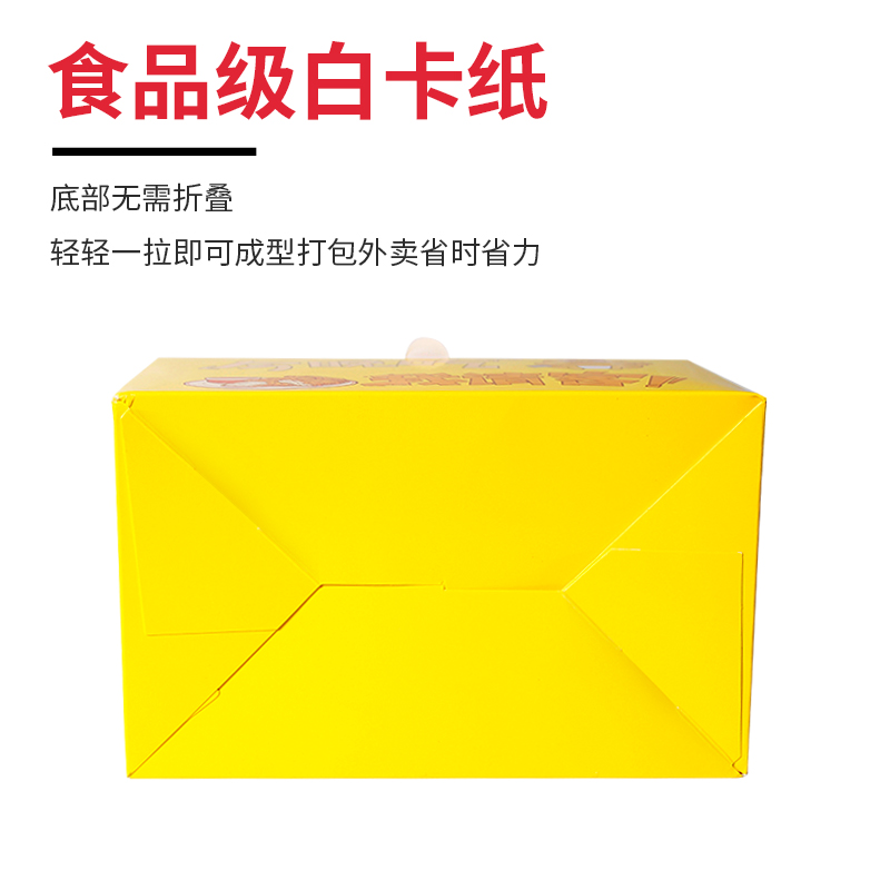 迈发韩式炸鸡外卖包装盒子童子全鸡手提打包盒整鸡腿鸡翅盒50只邮