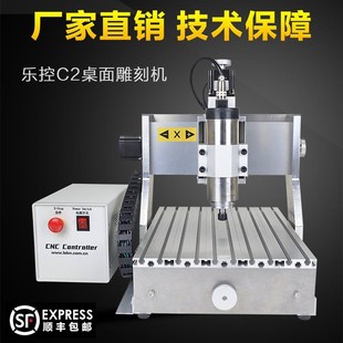 N小型数控雕刻机全自动木工精雕机 家用DI