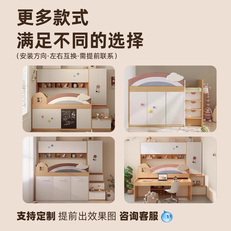 安兰图儿童床小户型带书桌多功能儿童半高床m单人床床一体