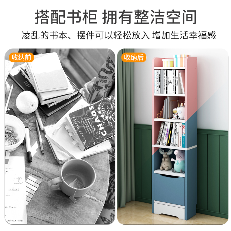 儿童书桌书柜一体书架桌子小学生卧室写字学习桌装家用电脑桌椅