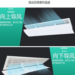 中央空调挡板转移导风板档防风板罩挡风板遮风板防直吹窗口出风口