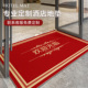 地垫商用欢迎光临室外门口迎宾地毯防滑入户门垫门外定制loo