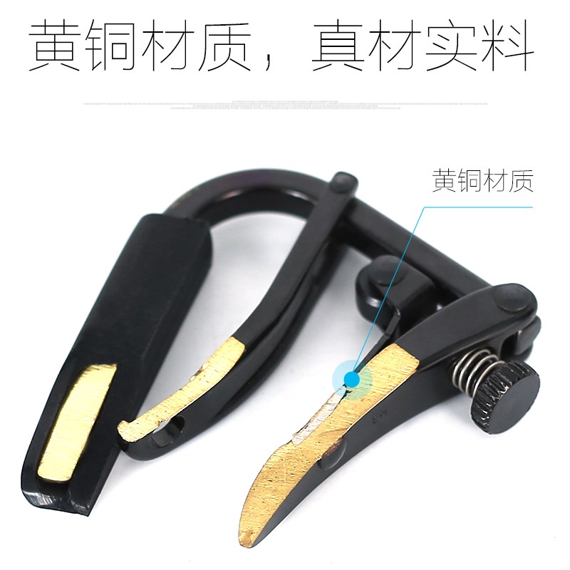 HUBB夏伯变调夹古典吉他专用变音夹 2/C2/C2N/C2K 个性调音夹子