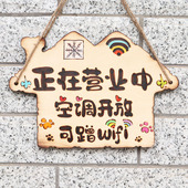 木质爱装 饰创意挂牌门牌定制店铺事外放