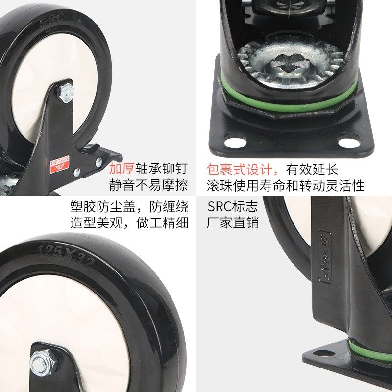 RC风火脚轮寸寸5寸中型聚氨酯万向轮载重轮子静音轮推车平板轮