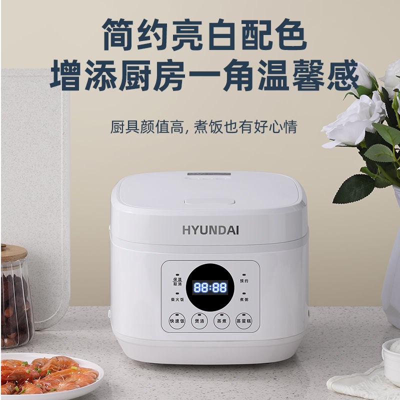 电饭煲家用LL5升多功能智能预约2人陶瓷釉粘内胆蒸煮电饭锅