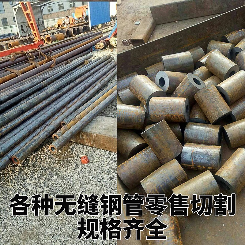 2cr铬钼合金钢管外0内径18.5 18. 17.8 1.8 1无缝镜面17镀洛