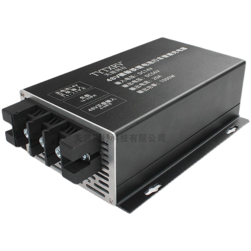 房车V升8V升压器行车充电器8V铁锂电池充电器8V系统V转8V