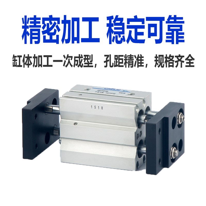 CHELIC气立可HDT20气缸HDT16/HDT10253240X4060100-B大口机械夹爪