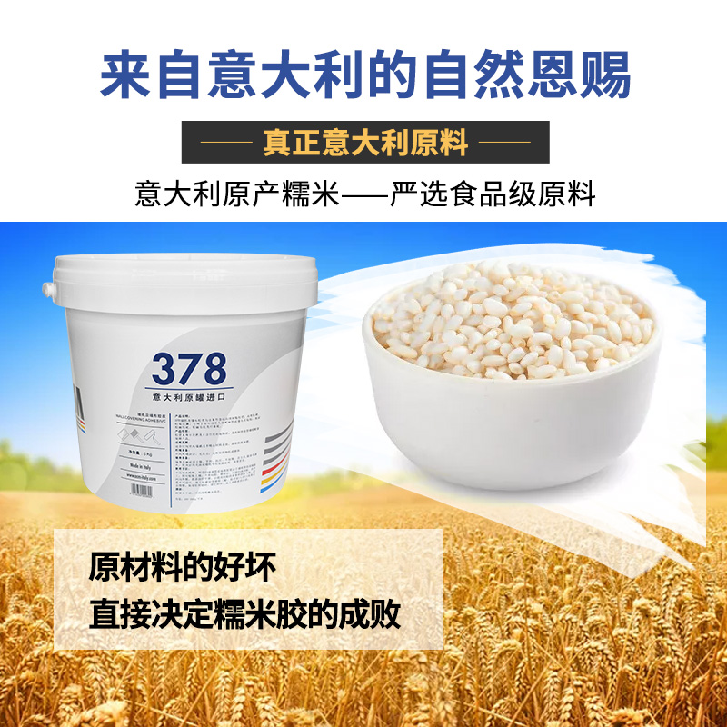 意大利CM78墙纸胶水基膜糯米胶水环保壁纸胶墙布超强免调