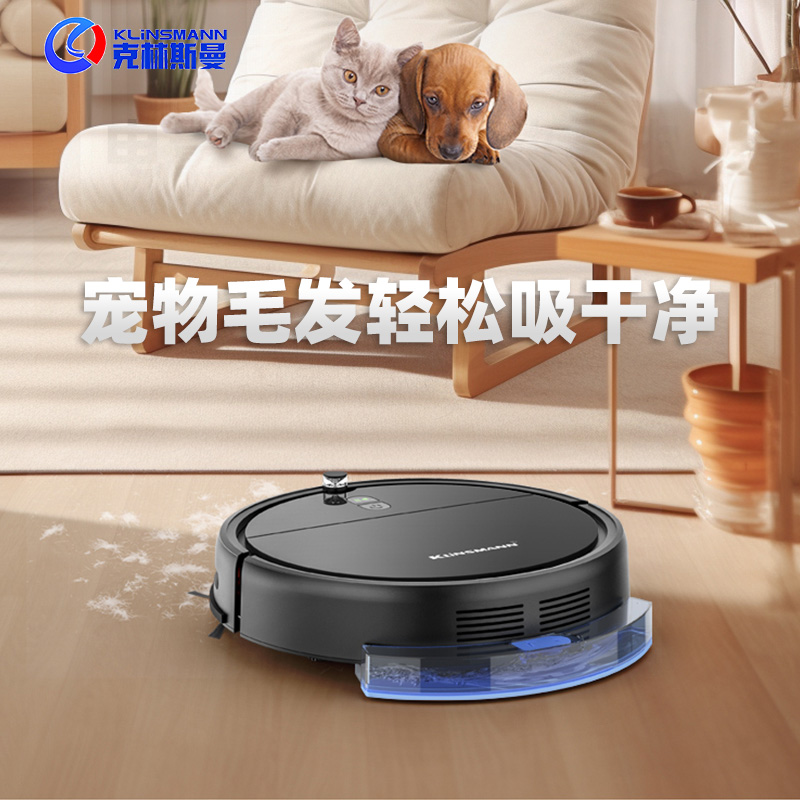 克林斯曼K306扫地机器人纯扫拖一体机超薄吸尘扫拖地三合一真空吸