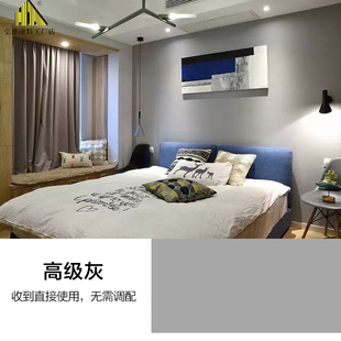 彩色墙漆奶油灰奶咖色伦敦雾乳胶漆杏子灰涂料墙漆客厅背景墙颜色