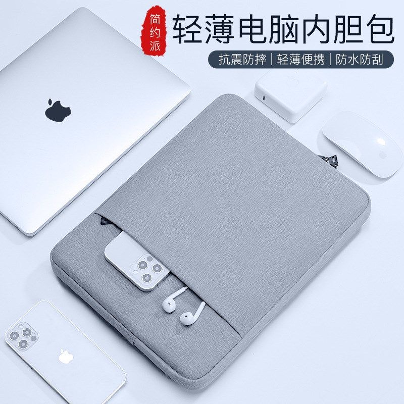 Log.l.inhid笔记本电脑包,收纳整理,包包内胆包,淘宝优惠券,粉丝福利购,淘宝优惠卷