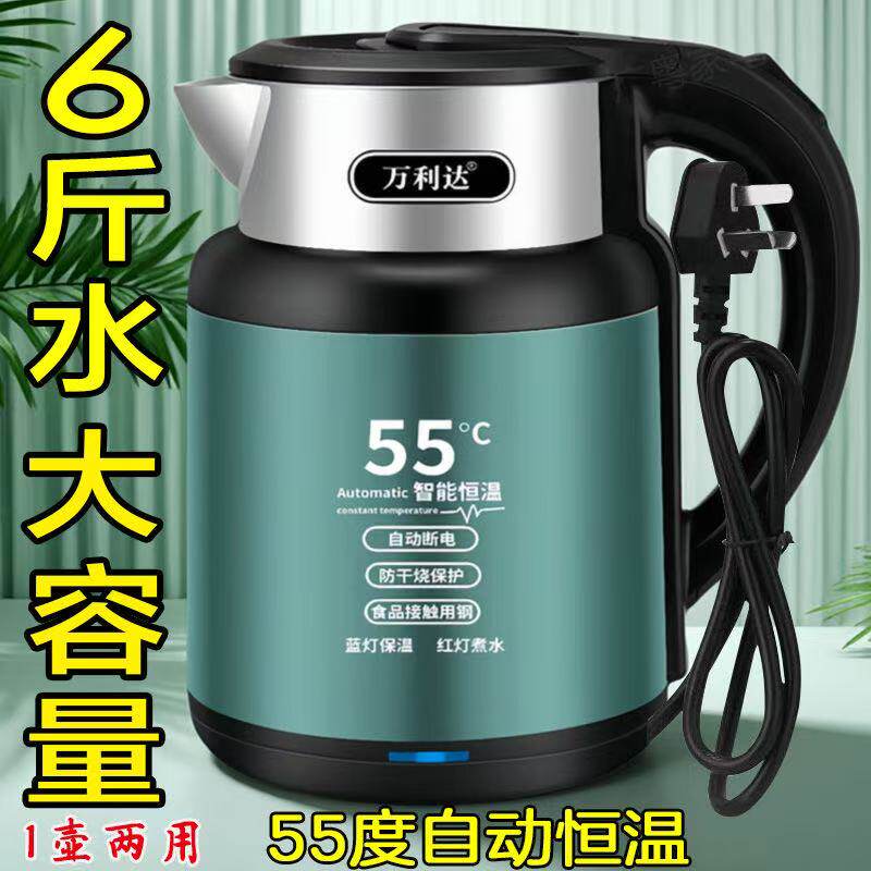 万利达智能保温食品级电热水壶