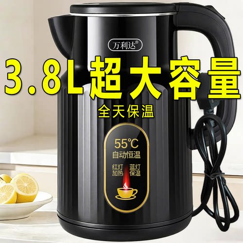 万利达全智能保温电热水壶304加厚大容量快烧水壶家用恒温开水壶