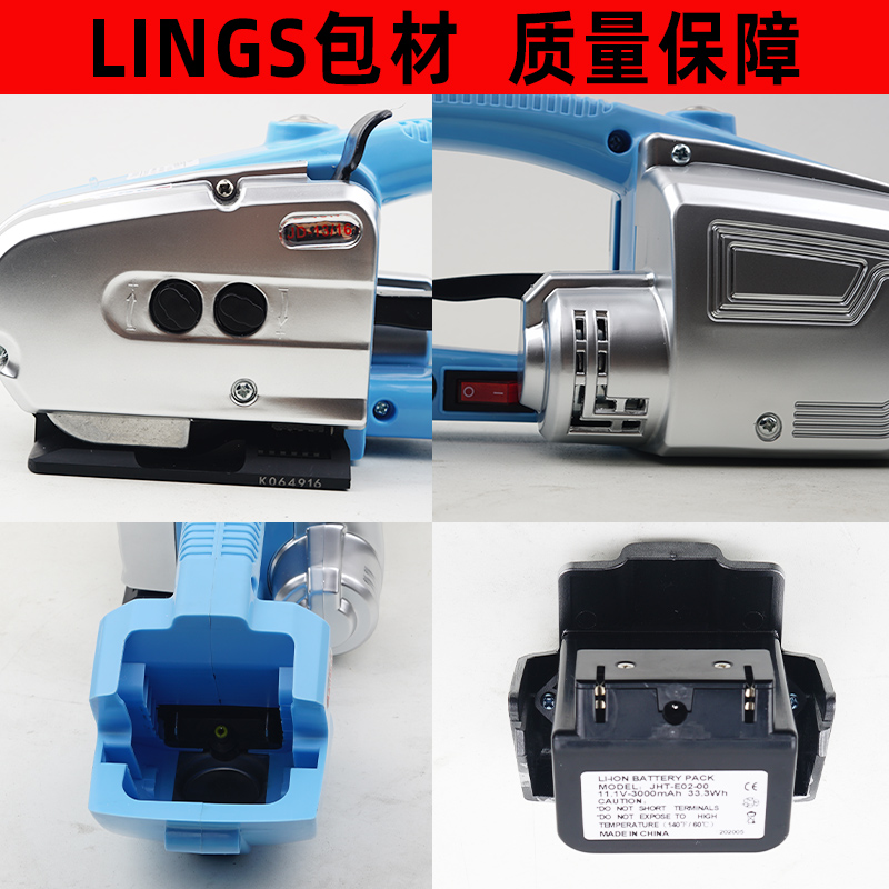 电动打包机 捆扎机拉紧器塑钢热熔打包机免扣打包钳包装带全自动
