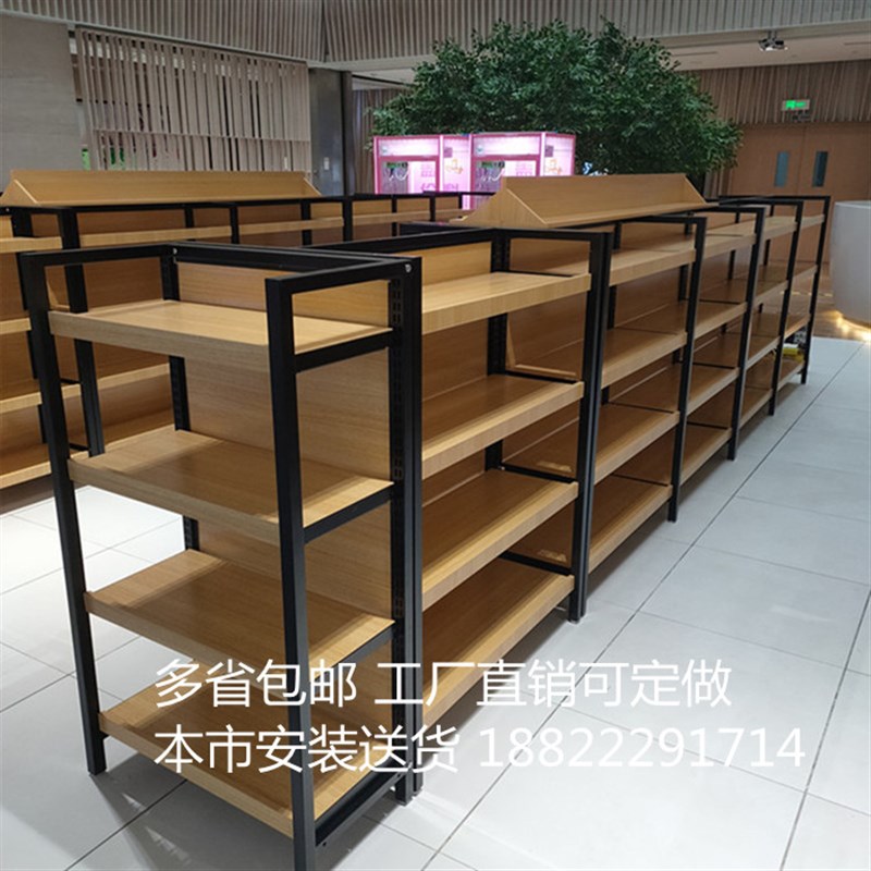 天津钢木货架食品烟酒展示柜中岛文具宠物母婴玩具货柜便利店展柜