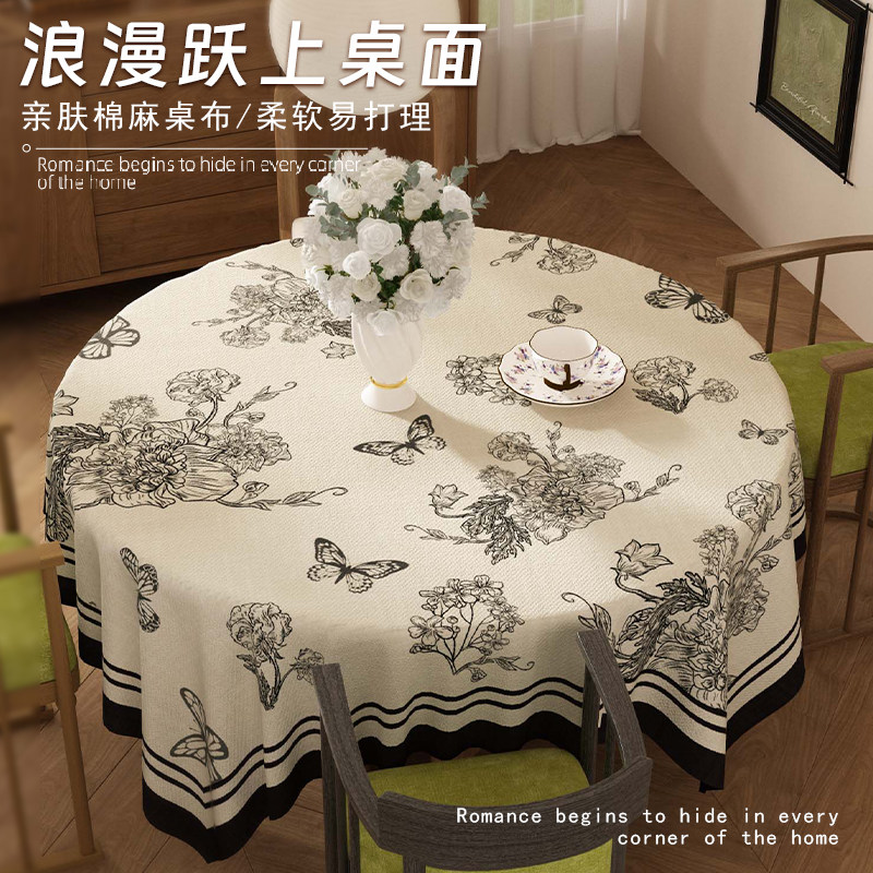 正方形桌布法式复古茶几布餐垫桌垫圆形桌子防脏甜品台遮盖棉麻布,居家布艺,桌布,淘宝优惠券,粉丝福利购,淘宝优惠卷