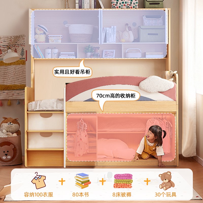 安兰图儿童床小户型带书桌多功能儿童半高床1.2m单人床衣柜床一体