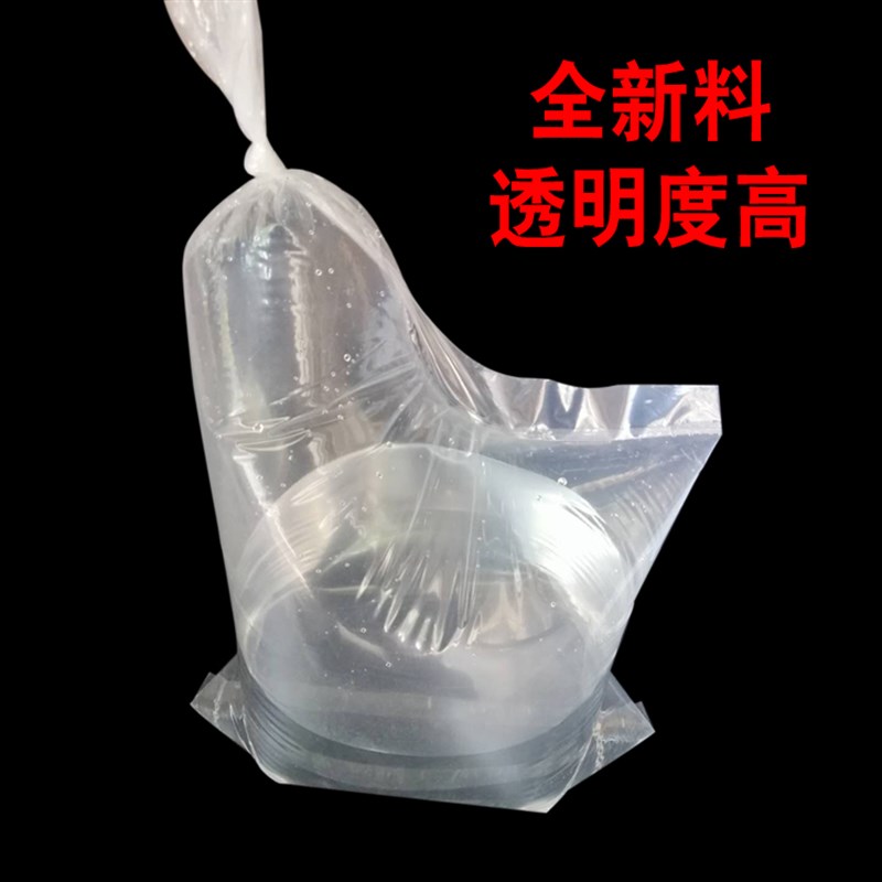水族氧气袋装鱼大号小口鱼苗氧气打包袋单双层运输装活鱼袋塑料