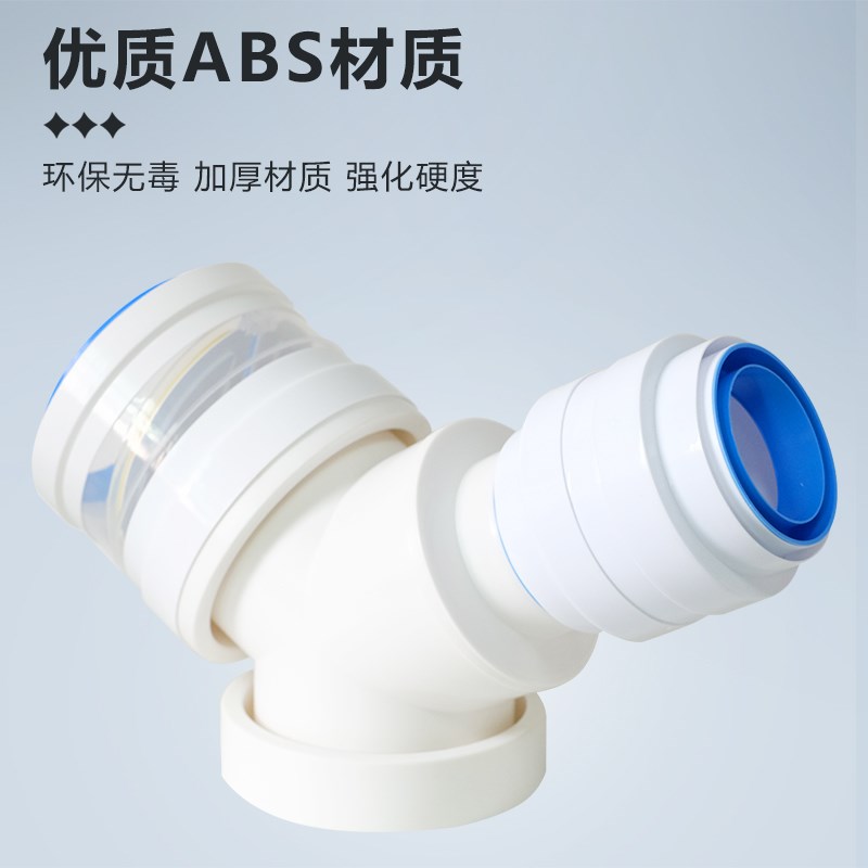 Y型100-1-1mm三通双止逆止回烟机浴霸可接软管PVC管二进一