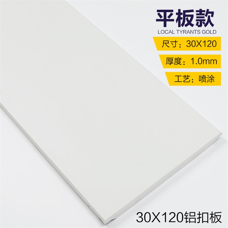 集成吊顶铝扣板00x00工程铝天花办公室吸音全孔镂空长吊顶材料