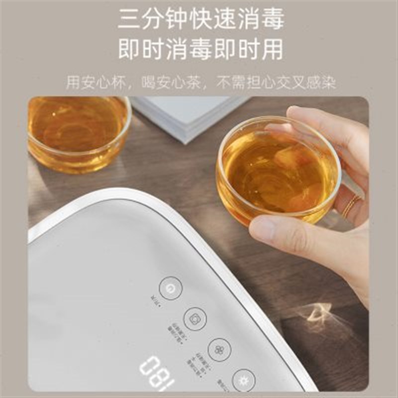 59秒紫外线茶具消毒柜机免沥水带烘干家用小型功夫茶具智能杀菌器