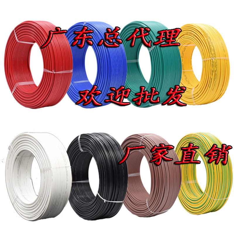 金顺泰无氧铜多股软线电线  平方电缆信号线控制线